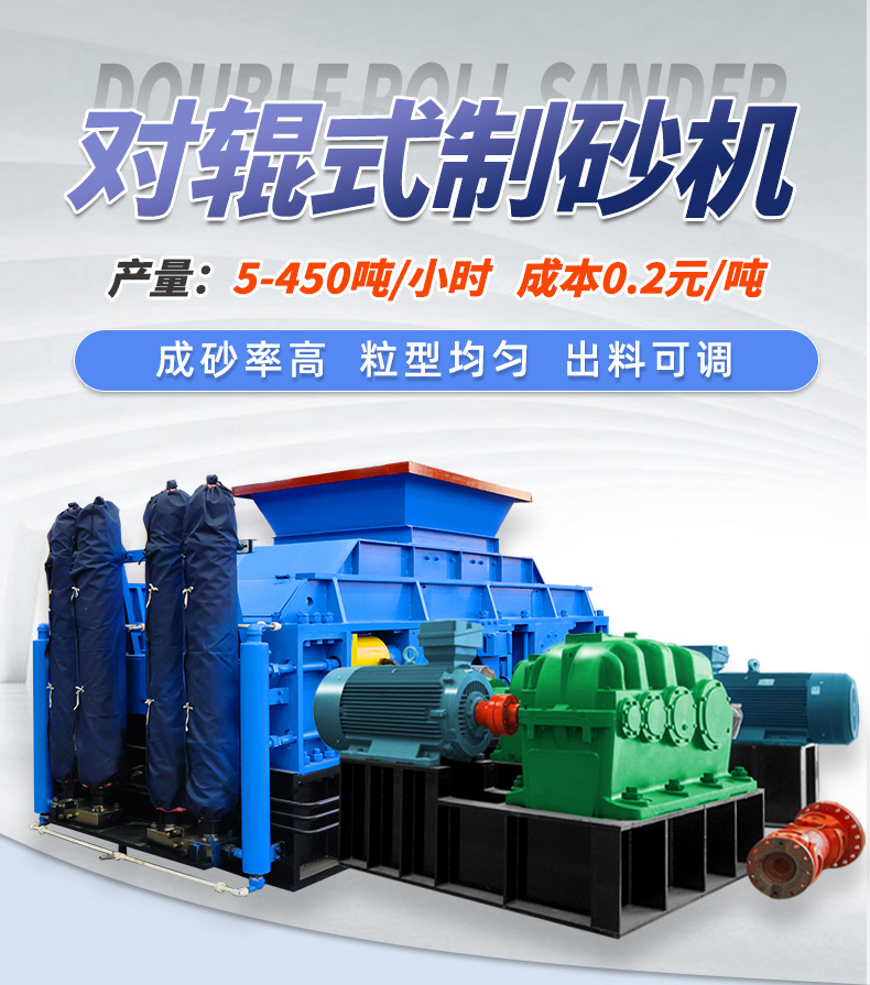 磚廠為何離不開對輥破碎機?運行成本低 維護方便