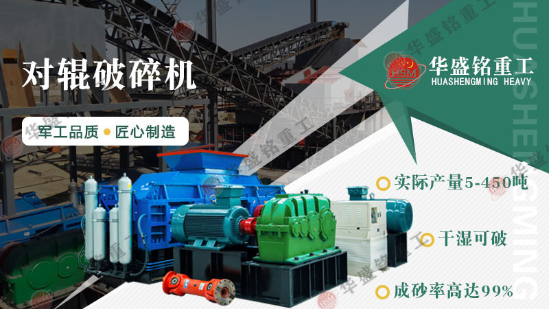 瓜米石制砂用什么設備？高產生產線配置方案大揭秘！