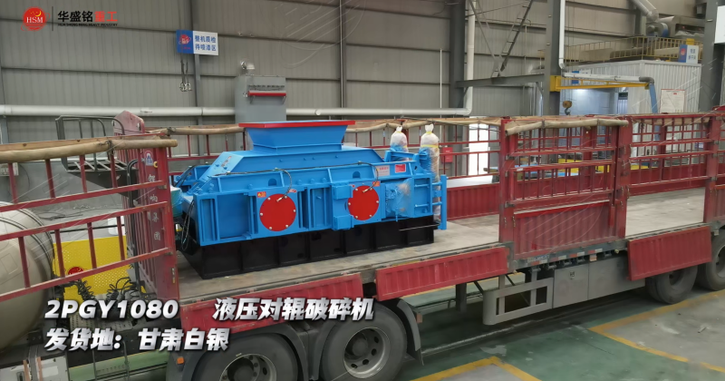 鋁礦石打砂機(jī)