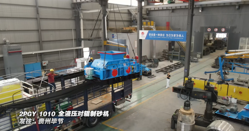 金礦石制砂機(jī)