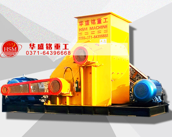 央企大唐電力,選用華盛銘時(shí)產(chǎn)120噸煤炭粉碎機(jī)