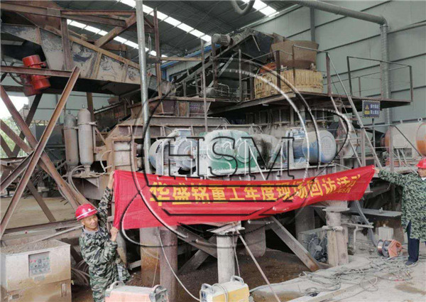 對輥破碎機廠家--華盛銘重工2020年度現(xiàn)場回訪活動