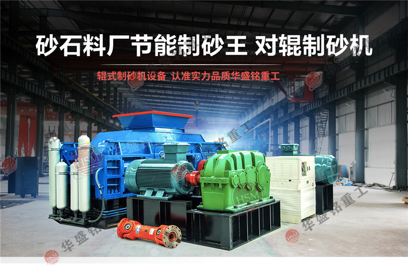 珍珠巖設(shè)備生產(chǎn)線,珍珠巖制砂機(jī)多少錢?