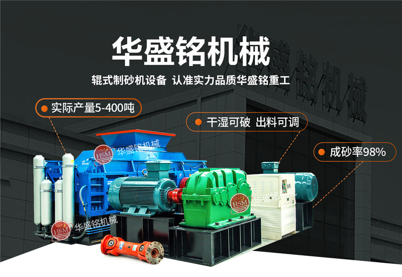 石油焦碳素破碎機價格，石油焦碳素破碎機哪個廠家設備好？