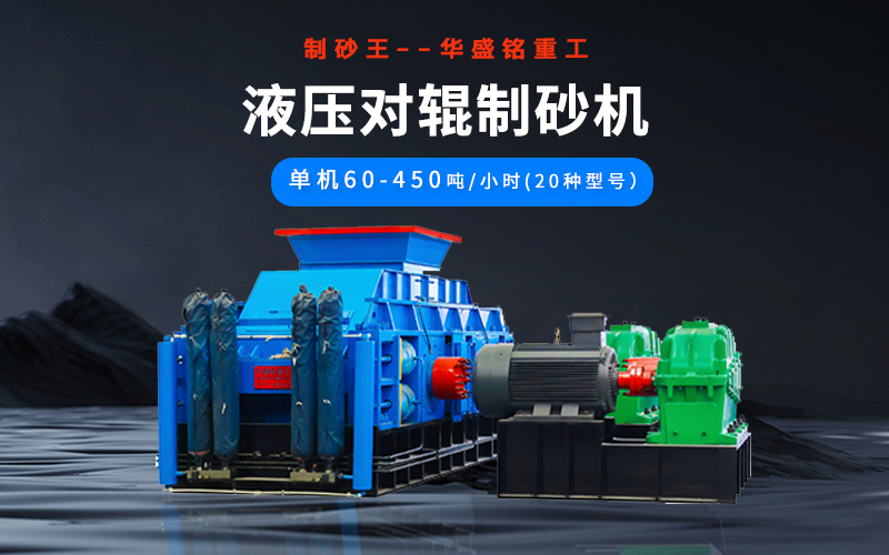 石油焦破碎機多少錢一臺？型號有哪些