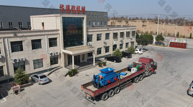 新型石灰石對輥制砂機河南哪家好?價格多少?